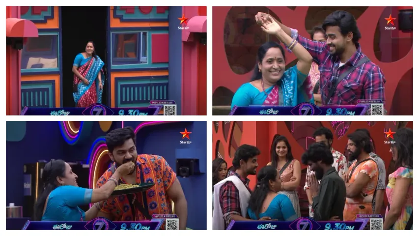 Bigg Boss 7 Telugu Promo: కన్నయ్యా.. కన్నయ్యా.. ఇంట్లోకి గౌతమ్ మదర్ సర్ ప్రైజ్ ఎంట్రీ..!