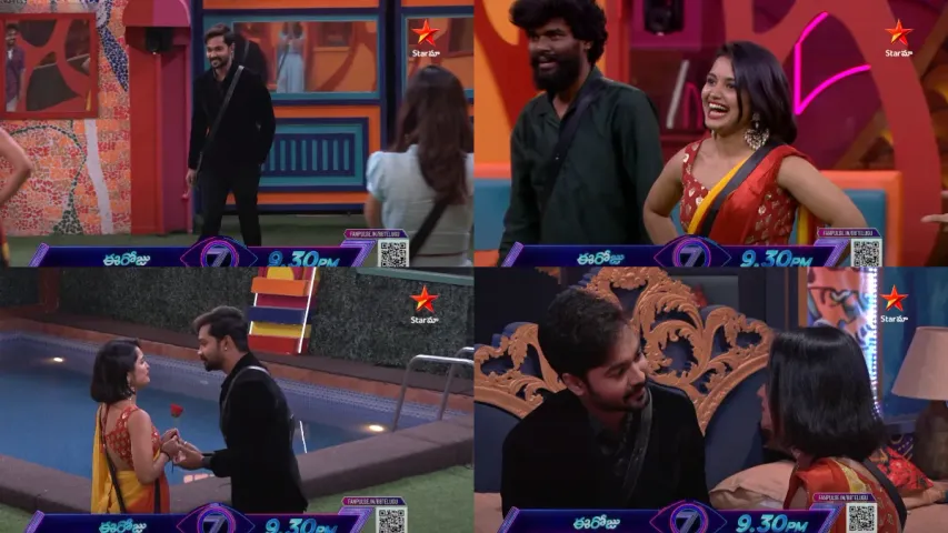 Bigg Boss 7 Telugu Promo: బిగ్ బాస్ ఇంట్లోకి ప్రియాంక బాయ్ ఫ్రెండ్.. 'పెళ్ళెప్పుడు చేసుకుందాం'..!