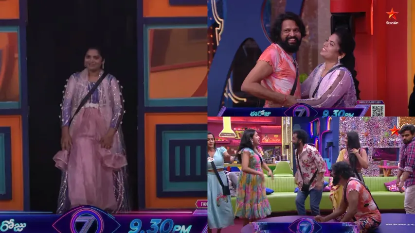 Bigg Boss 7 Telugu Promo: "కష్ట పడ్దాం.. ఇష్ట పడ్దాం.. కప్పు కొడ్దాం".. భలే డైలాగ్ చెప్పిన భోలే!