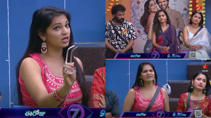 Bigg Boss 7 Telugu:  "మీరు బిగ్ బాస్ కు మహారాణులు కదా.." ప్రియాంక పై ఫైర్ అయిన అశ్విని..!