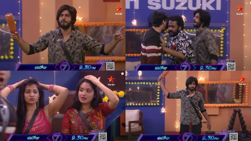 Bigg Boss 7 Telugu: యావర్, అమర్ మధ్య గొడవ.. ఇద్దరికీ చిచ్చు పెట్టిన రతిక..!