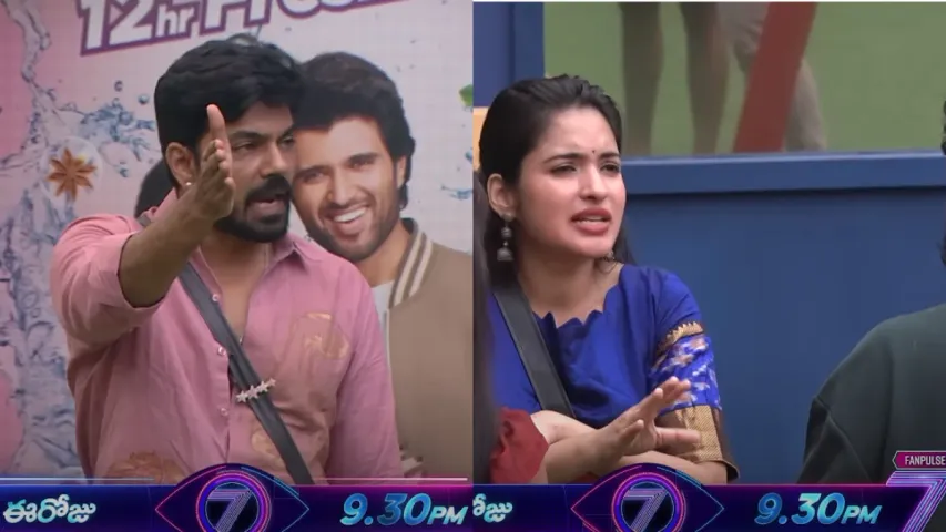 Bigg Boss 7 Telugu: "గోడ మీద పిల్లిలా మాట్లాడకు".. రతిక పై ఫైర్ అయిన అర్జున్..!