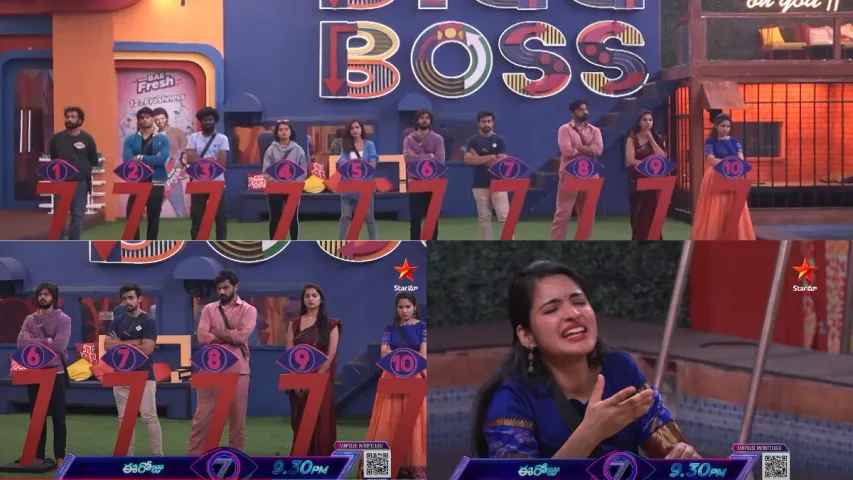 Bigg Boss 7 Telugu Promo: అంతా ఉల్టా పుల్టా.. బాటమ్ 5 సభ్యులకు బిగ్ బాస్ బంపర్ ఆఫర్..!