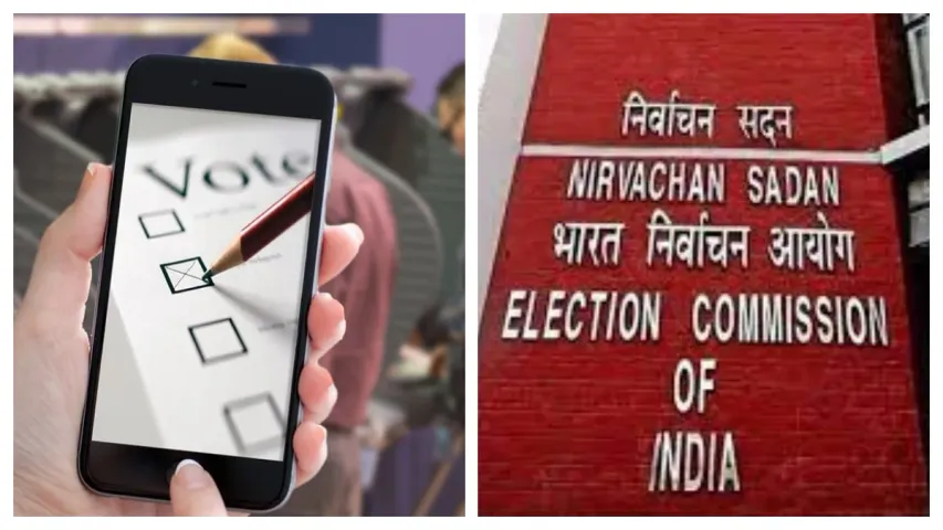 అక్కడ సెల్ఫీ దిగుతున్నారా.. అయితే మీ ఓటు రద్దే
