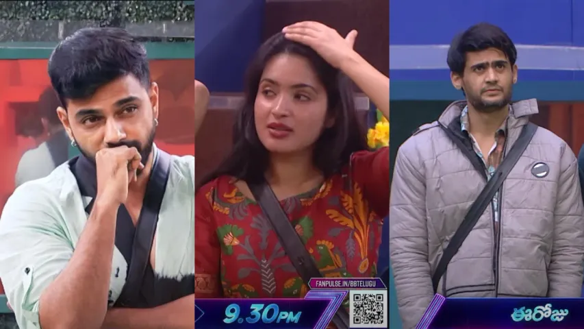 Bigg Boss 7 Telugu:  రతిక ఎలిమినేటెడ్..?  'ఎవిక్షన్ ఫ్రీ పాస్' తో ఊహించని ట్విస్ట్..!