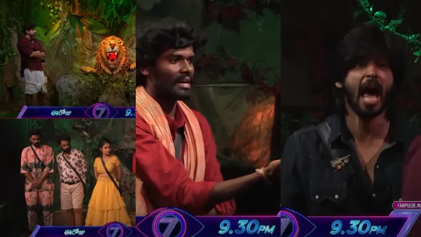 Bigg Boss 7 Telugu: అన్నా, జర ఆగురాదే.. నువ్వెవరయ్యా..  నాకు చెప్పడానికి..!