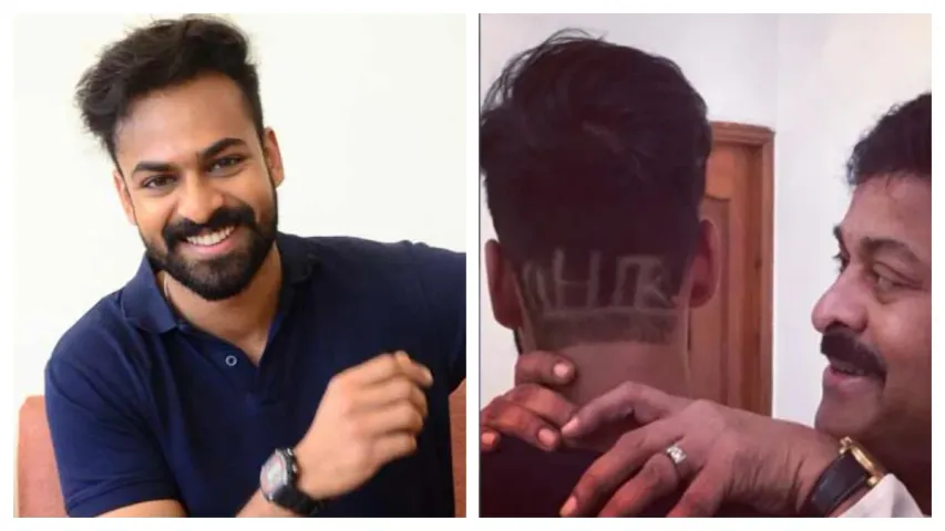 చిరు పేరుతో క్రాఫ్‌పై స్పందించిన వైష్ణవ్‌ తేజ్.. అదొక చేదు జ్ఞాపకం అంటూ