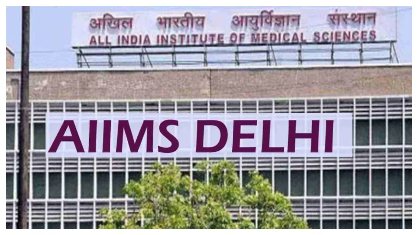 AIIMS : ఎయిమ్స్‌లో 3,036 ఉద్యోగాలు.. అప్లికేషన్ లాస్ట్ డేట్ ఇదే