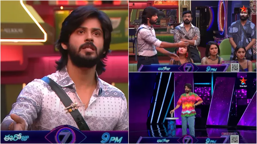 Bigg Boss 7 Telugu:  నాకు ముష్టి వేస్తున్నారా.. నేను అడుక్కోవాలా.. అది కరెక్ట్ కాదు సార్!