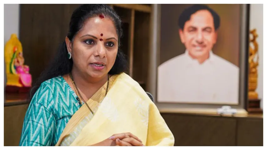 కాంగ్రెస్‌ను నమ్మితే కన్నీళ్లే మిగులుతాయి.. ఎమ్మెల్సీ కవిత ఎద్దేవా