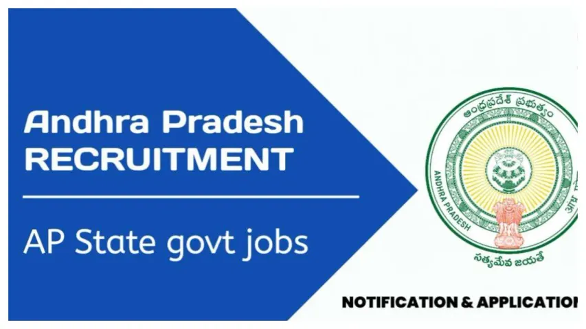 కంప్యూటర్ ఆపరేటర్ ఉద్యోగాలకు అప్లై చేశారా.. ఇంకా ఒక్కరోజే మిగిలివుంది