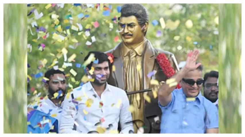 సూపర్ స్టార్ కృష్ణ విగ్రహాన్ని ఆవిష్కరించిన కమల్ హాసన్