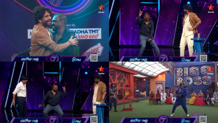 Bigg Boss 7 Telugu Promo: బిగ్ బాస్ స్టేజ్ పై 'దాయి దాయి దామ్మ' పాటకు స్టెప్పులేసిన రాఘవ లారెన్స్..!