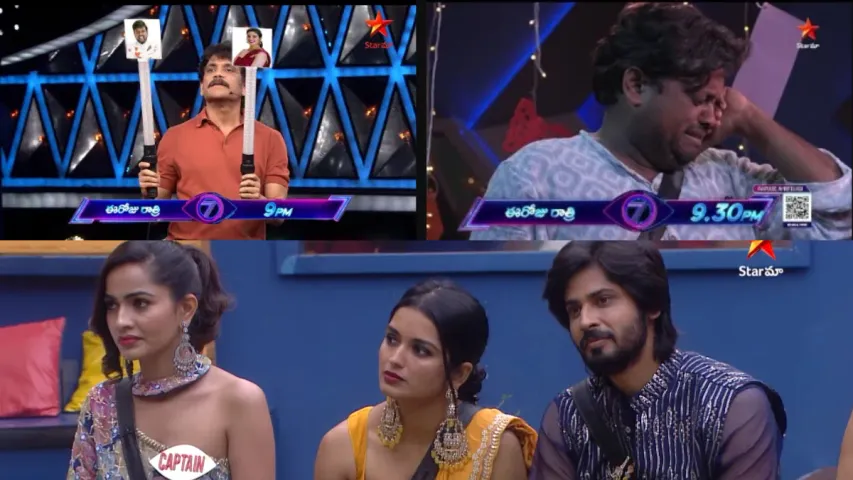 Bigg Boss 7 Telugu: తేజ ఎలిమినేటెడ్..! శివాజీకి ఊహించని ట్విస్ట్..!