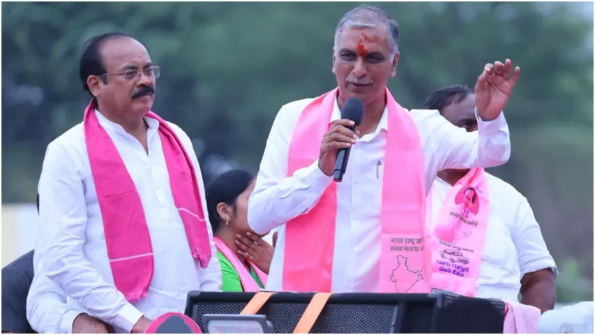Gulabeela Jendalamma Song: హరీశ్‌రావు నోట రామక్క పాట.. కాంగ్రెసోళ్లు నకలు కొట్టారంటూ సెటైర్లు..