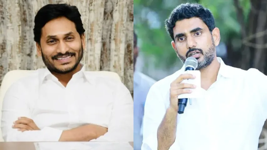 Nara Lokesh: సైకో జ‌గ‌న్ ప‌న్నుతున్న కుట్రలు.. లోకేష్ ఫైర్!