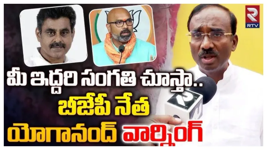 బీజేపీలో మరో కొత్త పంచాయితీ.. ఎంపీ అర్వింద్, కొండా విశ్వేశ్వర్ రెడ్డి టార్గెట్ గా విమర్శలు