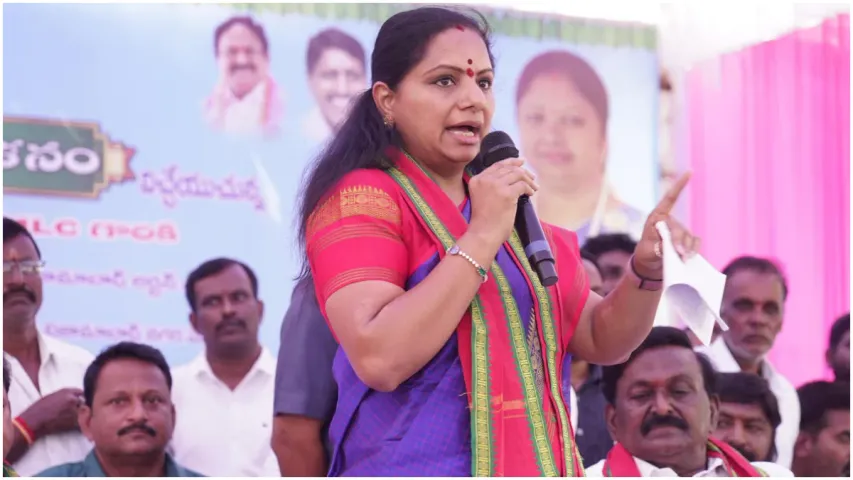 MLC Kavitha: ఈ సారి నిజామాబాద్ నుంచి కాదు.. ఈ ఎంపీ ఎన్నికల్లో కవిత పోటీ ఎక్కడంటే?