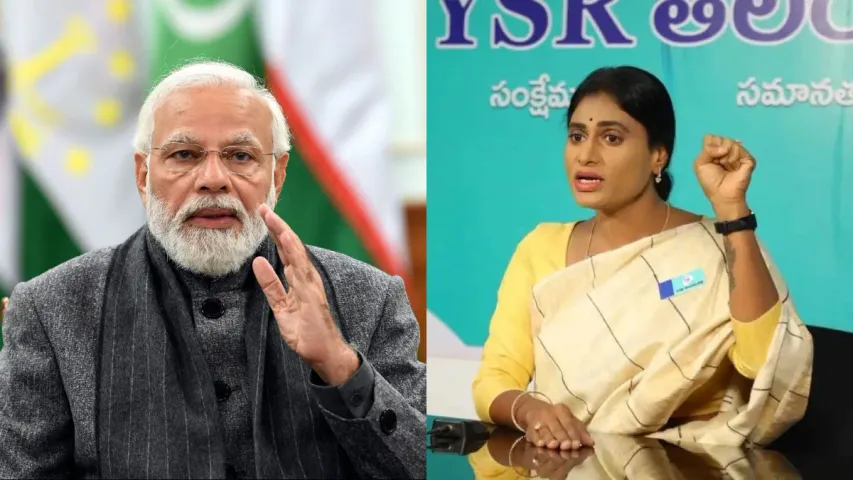 YS Sharmila: కేసీఆర్​పై చర్యలు తీసుకోండి.. ప్రధాని మోదీకి షర్మిల లేఖ!