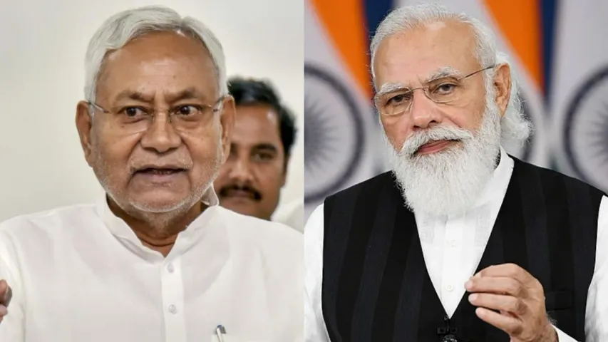 PM Modi: సీఎం నితీష్‌ వ్యాఖ్యలపై మోదీ గరం.. గరం..!