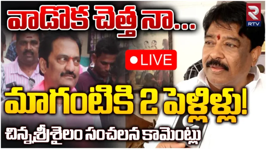 జూబ్లీహిల్స్ ఎమ్మెల్యే ఓ చెత్తనా.. వాడికి రెండు పెళ్లిళ్లు.. శ్రీశైలం యాదవ్ సంచలన ఇంటర్వ్యూ