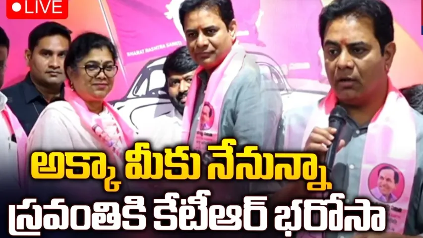 Big Breaking: బీఆర్ఎస్ పార్టీలో చేరిన పాల్వాయి స్రవంతి..