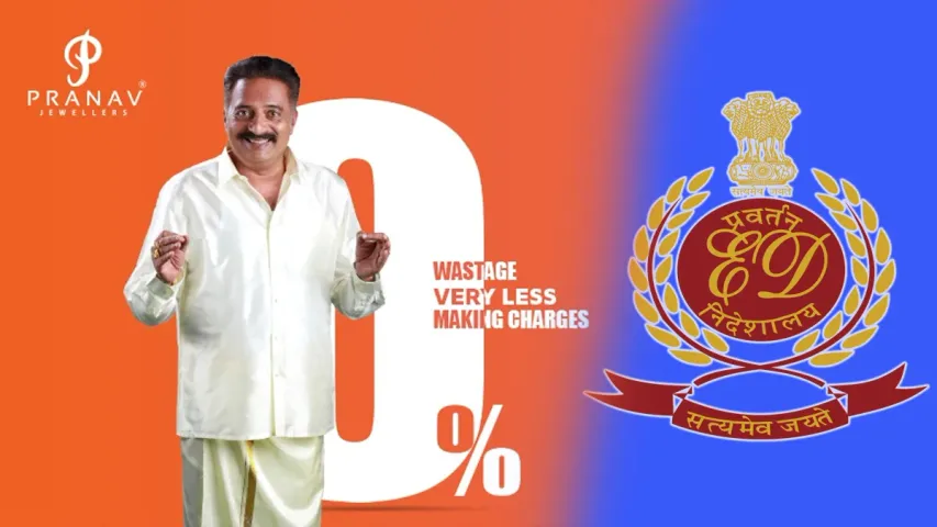 Prakash Raj: ఆ కేసులో ప్రకాశ్ రాజ్ కు ఈడీ నోటీసులు.. ఏం  జరిగింది?