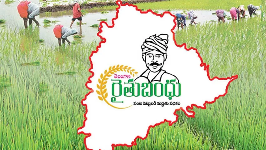 Rythu Bandhu: రైతులకు అదిరిపోయే శుభవార్త.. ఎల్లుండే ఖాతాల్లోకి రైతుబంధు.. సర్కార్ కీలక నిర్ణయం!