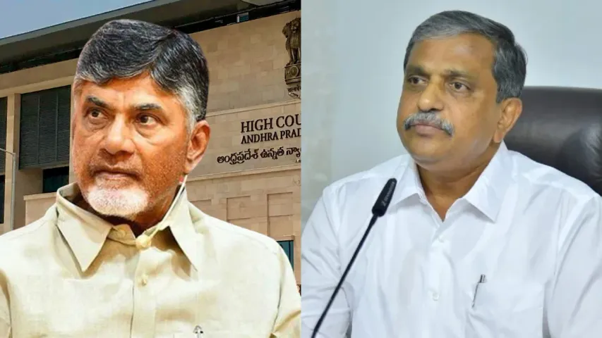 Sajjala Ramakrishna Reddy: చంద్రబాబుకు సిగ్గు రాలేదు.. సజ్జల హాట్ కామెంట్స్