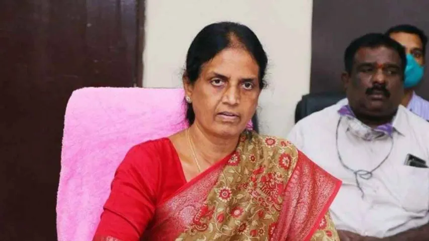 మంత్రి సబితా ఇంద్రారెడ్డి గన్‌మెన్‌ ఆత్మహత్య..