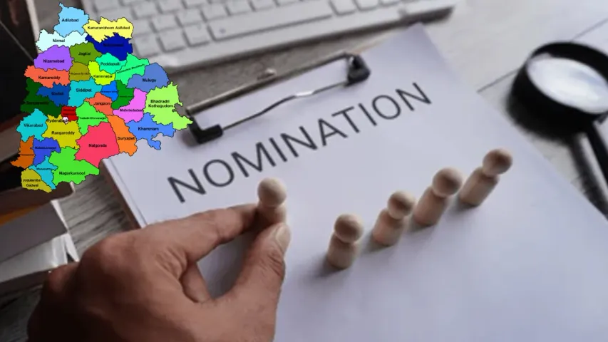 Telangana Elections: తెలంగాణలో ముగిసిన నామినేషన్‌ల స్వీకరణ గడువు..
