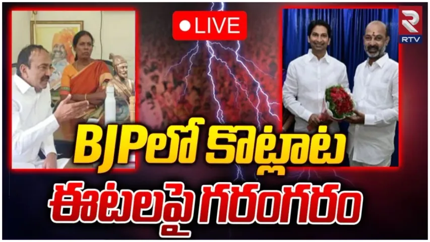 TS BJP: బీజేపీ వేములవాడ టికెట్ ను మారుస్తుందా?.. ఈ ఆందోళనలు ఆగేదెలా?