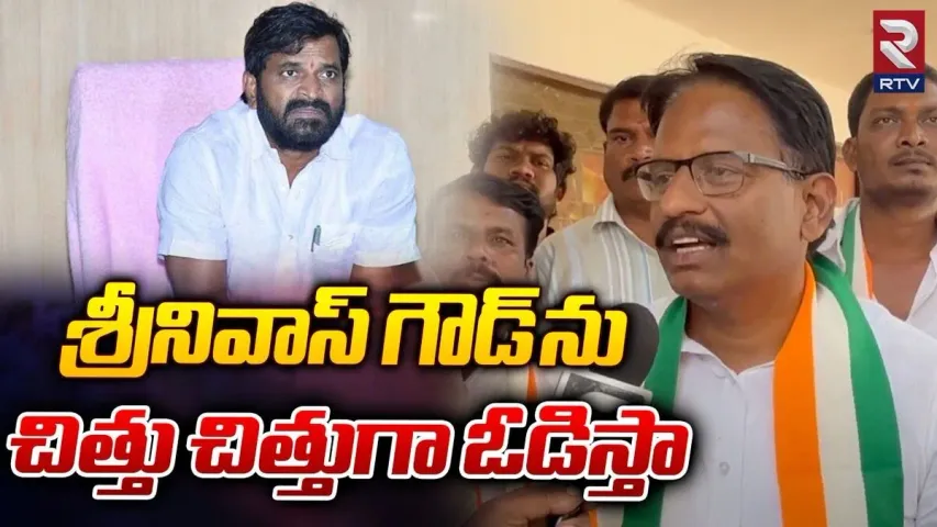 Telangana Elections 2023: శ్రీనివాస్‎గౌడ్‎ను ఓడిస్తా...పాలమూరులో కాంగ్రెస్ జెండా ఎగరేస్తా..యెన్నం శ్రీనివాస్ రెడ్డి సంచలన ఇంటర్వ్యూ..!!