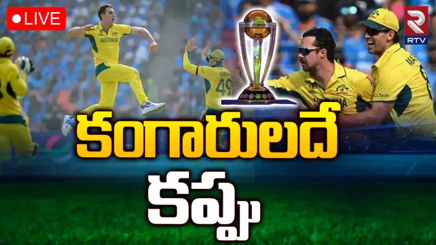 IND VS AUS: కల చెదిరింది.. గుండె పగిలింది.. నిశ్శబ్ధమే మిగిలింది!