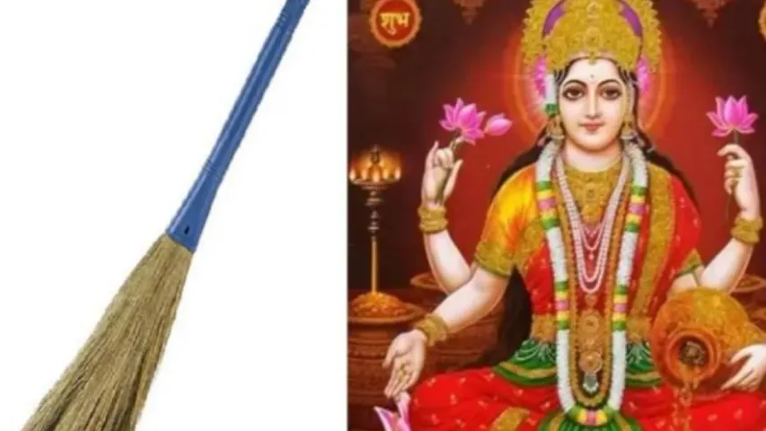 diwali: దీపావళి రోజున కొత్త చీపురుతో ఇలా చేస్తే కోటీశ్వరులు అవుతారు!
