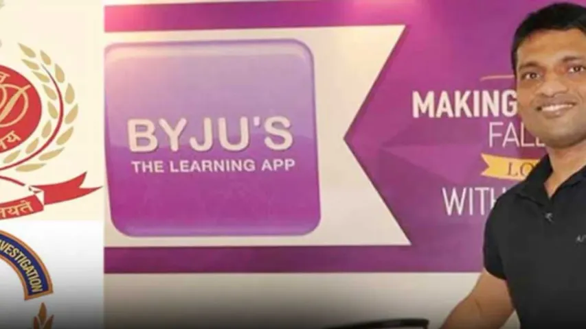 Byju's : మూతబడ్డ బైజూస్ ఆఫీసులు.. ఇంటి నుంచే ఉద్యోగులకు పని