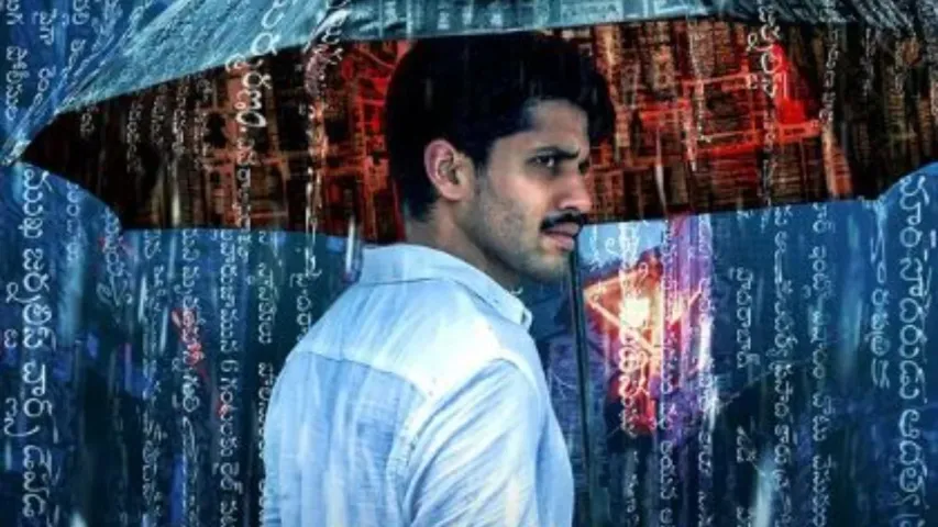 నాగచైతన్య ఫస్ట్ వెబ్ సిరీస్‌ రిలీజ్ డేట్ ఇదే.!