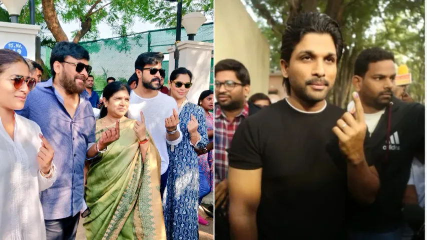 చిరంజీవి, రాంచరణ్, ఎన్టీఆర్‌ తోపాటు మన హీరోలు ఎక్కడ ఓటు వేయనున్నారో తెలుసా?