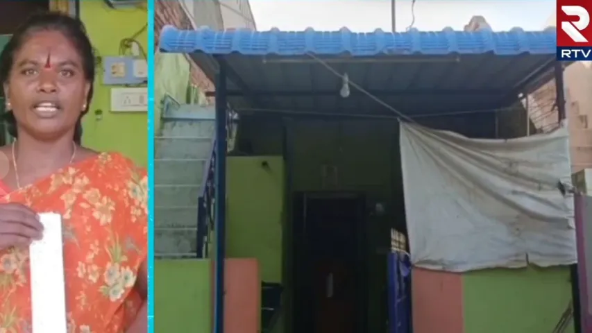 వామ్మో.. ఇంటి అద్దె  కరెంట్ బిల్లు రూ. 43 వేలా.!