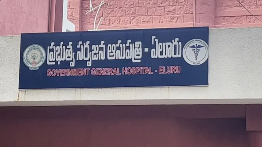 పేరుకే జిల్లా ప్రభుత్వాసుపత్రి.. సౌకర్యాలు మాత్రం శూన్యం