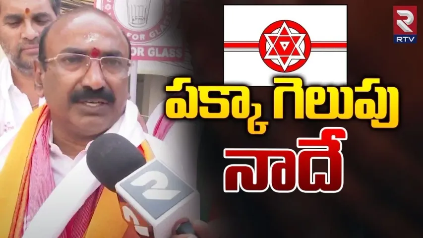 Telangana Elections 2023: కూకట్‌పల్లిలో గెలుస్తా.. తెలంగాణ గడ్డపై జనసేన జెండా ఎగురవేస్తా: ప్రేమ్ కుమార్ సంచలన ఇంటర్వ్యూ