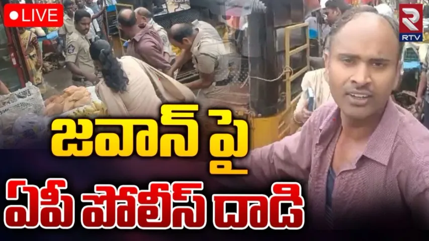 ఐడీ కార్డు చూపించమని అడిగినందుకు జవాన్ పై పోలీసుల దాడి.!