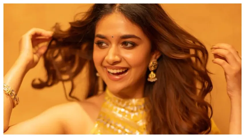 బంగారంలా మెరిసిపోతోన్న కీర్తి సురేశ్.. లేటెస్ట్ పిక్స్ చూస్తే ఫిదా అవ్వాల్సిందే.!