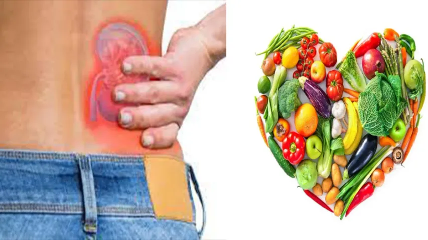 Kidney Stones: కిడ్నీల్లో రాళ్ల సమస్యా…? ఈ ఫుడ్స్  తినండి!
