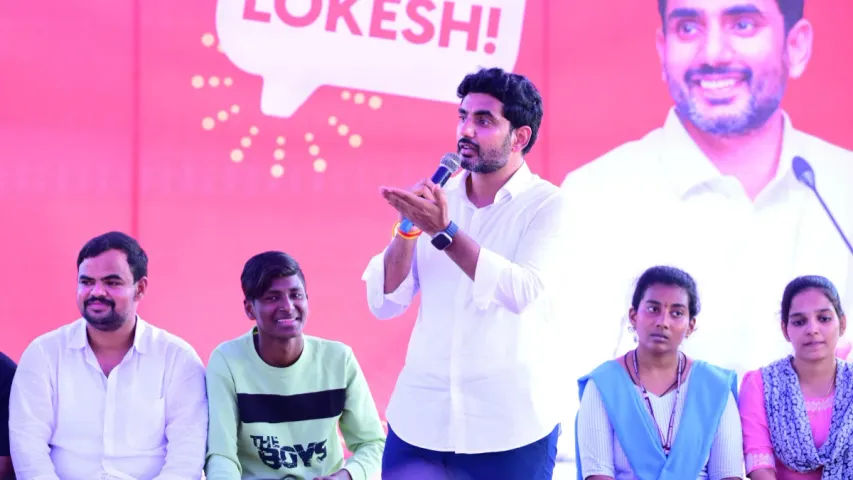 Lokesh: యాదవులను బీసీ-బీలో చేర్చుతాం.. లోకేష్ కీలక వ్యాఖ్యలు!