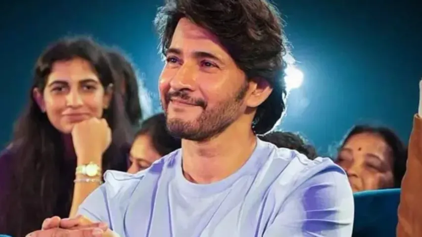 Mahesh Babu: భార్యలను ఎలా మేనేజ్ చేయాలో టిప్‌ చెప్పిన సూపర్‌ స్టార్‌ మహేష్‌ బాబు!