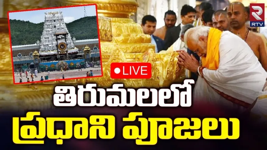 Modi: తిరుమలలో మోదీని చూశారా..తిరునామం, సాంప్రదాయ దుస్తులు!