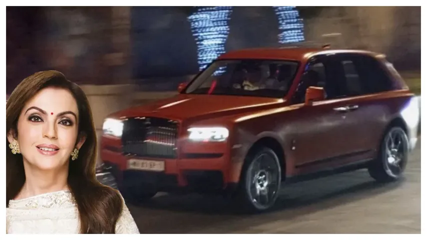 Ambani's new car:అత్యంత ఖరీదైన కారు కొన్న నీతా అంబానీ..ఎంతో తెలిస్తే షాక్ అవ్వాల్సిందే