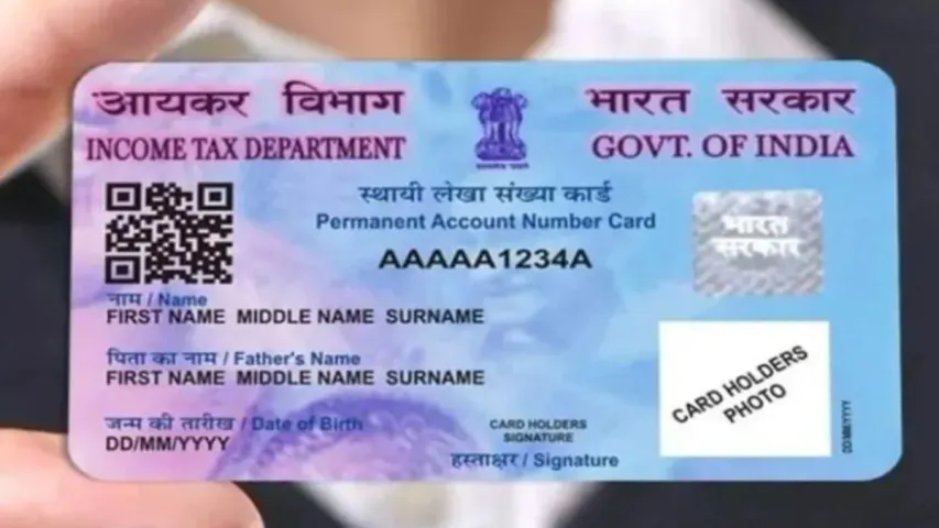 PAN Card: 11.5 కోట్ల పాన్‌ కార్డులు డీ యాక్టివేట్‌ ..కేంద్రం ఏం తెలిపిందంటే!