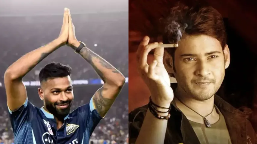 Hardik Pandya: పోకిరిలో పండుగాడు.. క్రికెట్‌లో పాండ్యాగాడు.. ఇది యాపారం!